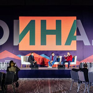 Форум МАСТЕРА ГОСТЕПРИИМСТВА, г.Минеральные воды