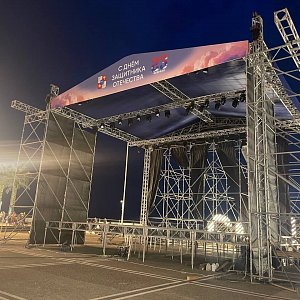 23 Февраля 2024 в городе Сочи