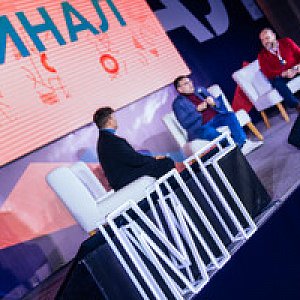 Форум МАСТЕРА ГОСТЕПРИИМСТВА, г.Минеральные воды