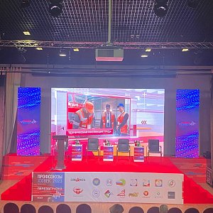 Форум профсоюзов 2024 г.