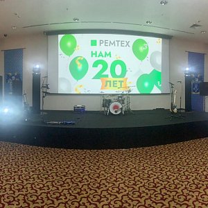 Ремтех. 20 лет