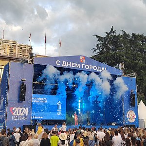День города 2024
