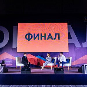 Форум МАСТЕРА ГОСТЕПРИИМСТВА, г.Минеральные воды