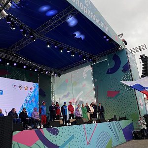 День молодежи 2024
