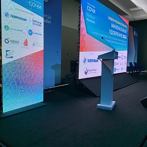Мероприятие компании Energy Leader - “Конференция и выставка по технологиям производства и применению минеральных удобрений 2024” - проходила в отеле Raddison, Роза Хутор