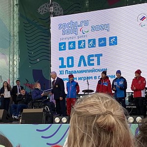 День молодежи 2024