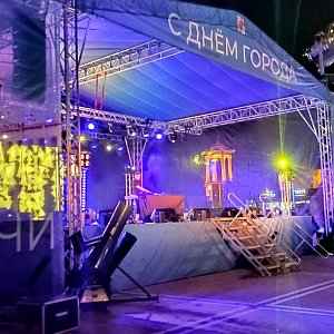 День города Сочи 2022 на площади Южного Мола в центре Сочи