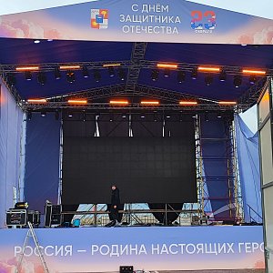23 Февраля 2024 в городе Сочи