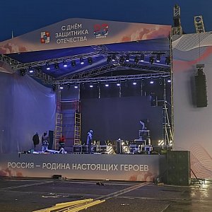 23 Февраля 2024 в городе Сочи