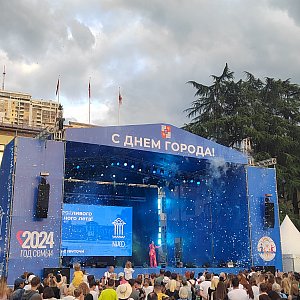 День города 2024