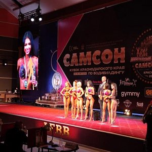 Кубок Краснодарского края по бодибилдингу САМСОН, Баскет Холл, г.Краснодар