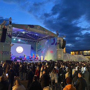 День молодежи 2024