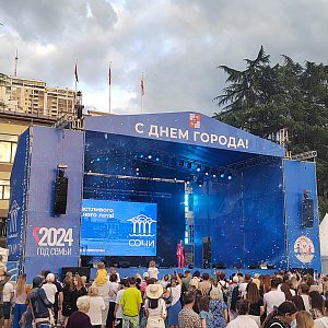 День города 2024