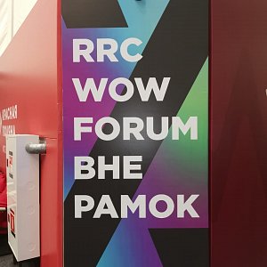 WOW Forum
