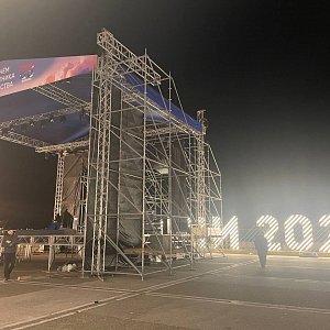 23 Февраля 2024 в городе Сочи