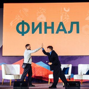 Форум МАСТЕРА ГОСТЕПРИИМСТВА, г.Минеральные воды