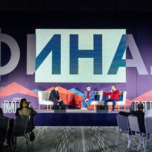 Форум МАСТЕРА ГОСТЕПРИИМСТВА, г.Минеральные воды