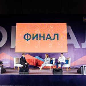 Форум МАСТЕРА ГОСТЕПРИИМСТВА, г.Минеральные воды