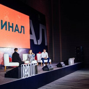 Форум МАСТЕРА ГОСТЕПРИИМСТВА, г.Минеральные воды