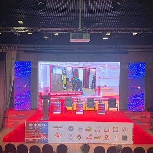 Форум профсоюзов 2024 г.