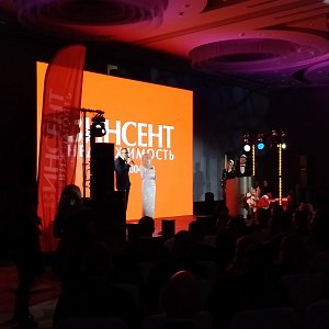 Корпоратив Винсента 2022