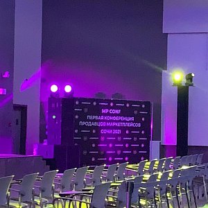 30.09.2021 Отель Пульман, Конференция продавцов маркетплэйсов
