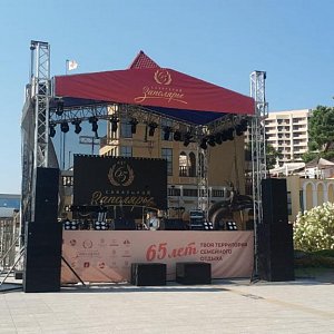 День Рождения санатория Заполярье