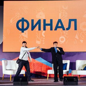Форум МАСТЕРА ГОСТЕПРИИМСТВА, г.Минеральные воды