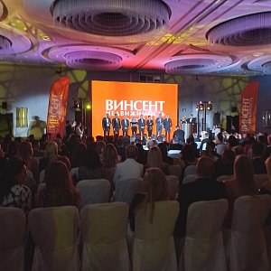 Корпоратив Винсента 2022