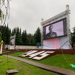 9 мая 2021 Сочи