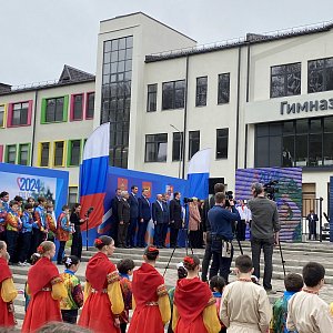 Открытие 13ой Гимназии