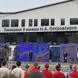 Открытие 13ой Гимназии