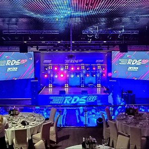 RDS