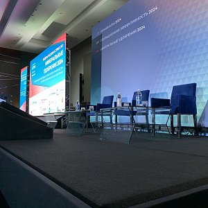 Мероприятие компании Energy Leader - “Конференция и выставка по технологиям производства и применению минеральных удобрений 2024” - проходила в отеле Raddison, Роза Хутор