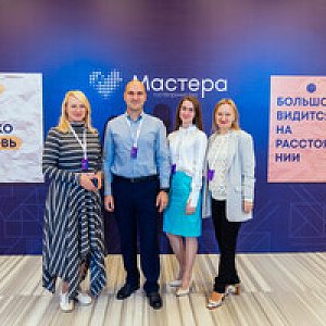 Форум МАСТЕРА ГОСТЕПРИИМСТВА, г.Минеральные воды