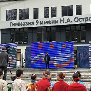 Открытие 13ой Гимназии