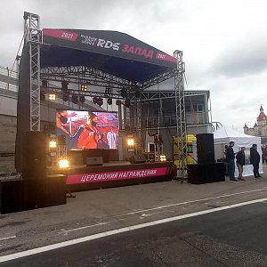 RDS