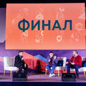 Форум МАСТЕРА ГОСТЕПРИИМСТВА, г.Минеральные воды