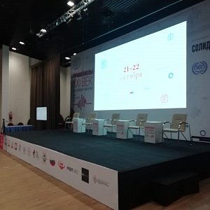 Форум Профсоюзов 2022