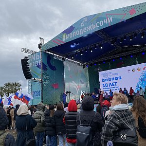 День молодежи 2024