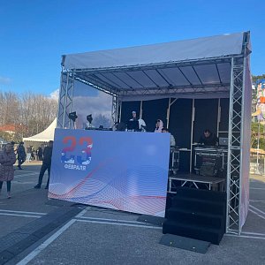 23 Февраля 2024 в городе Сочи