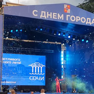 День города 2024