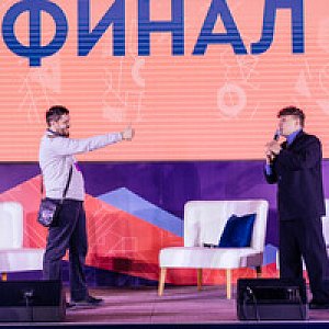 Форум МАСТЕРА ГОСТЕПРИИМСТВА, г.Минеральные воды