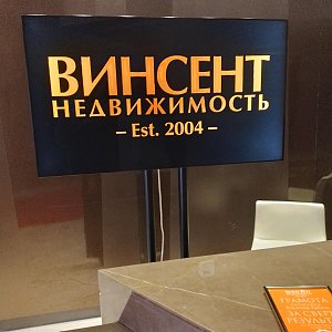 Корпоратив Винсента 2022