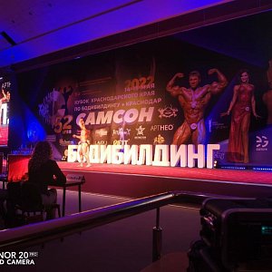 Кубок Краснодарского края по бодибилдингу САМСОН, г. Краснодар