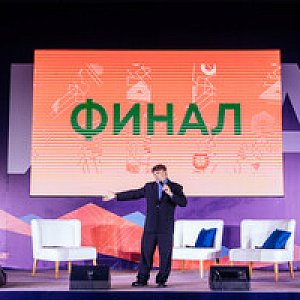 Форум МАСТЕРА ГОСТЕПРИИМСТВА, г.Минеральные воды