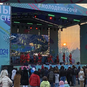 День молодежи 2024