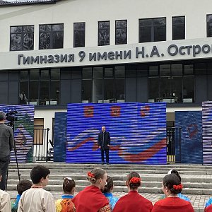 Открытие 13ой Гимназии