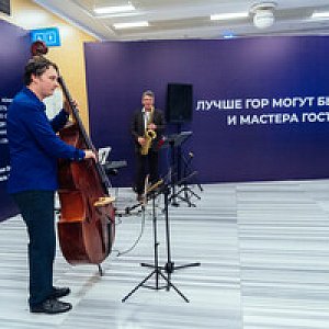 Форум МАСТЕРА ГОСТЕПРИИМСТВА, г.Минеральные воды