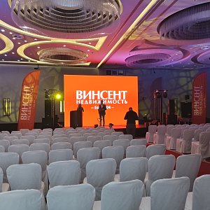 Корпоратив Винсента 2022